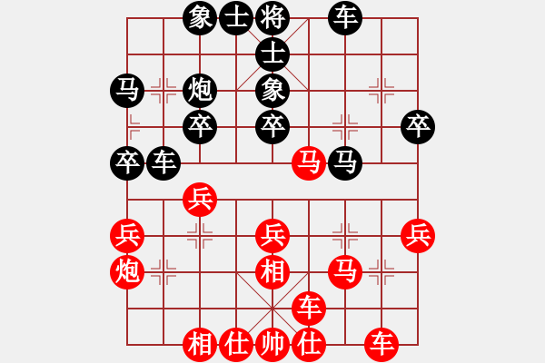 象棋棋譜圖片：李力 先負(fù) 胡智慧 - 步數(shù)：30 