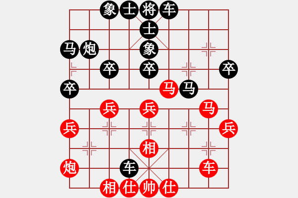 象棋棋譜圖片：李力 先負(fù) 胡智慧 - 步數(shù)：40 