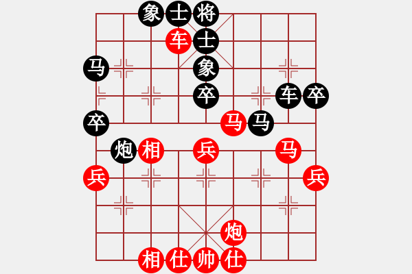 象棋棋譜圖片：李力 先負(fù) 胡智慧 - 步數(shù)：50 