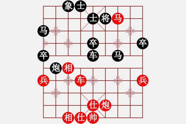 象棋棋譜圖片：李力 先負(fù) 胡智慧 - 步數(shù)：60 