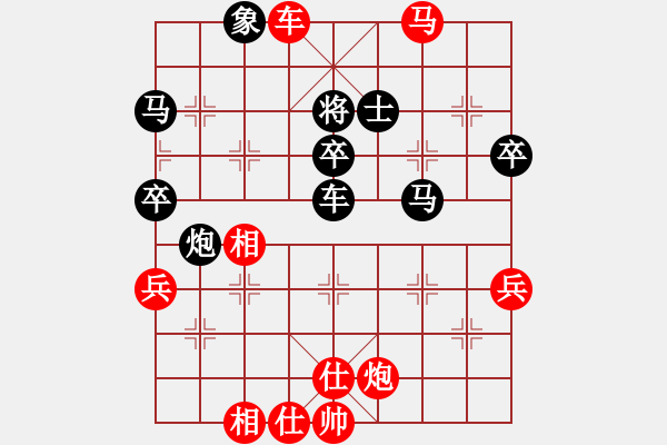 象棋棋譜圖片：李力 先負(fù) 胡智慧 - 步數(shù)：70 