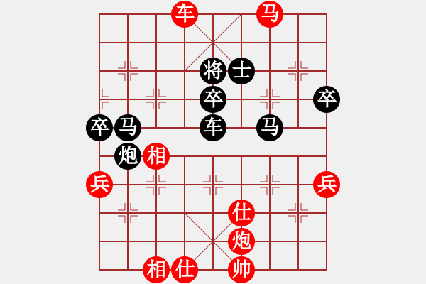 象棋棋譜圖片：李力 先負(fù) 胡智慧 - 步數(shù)：80 