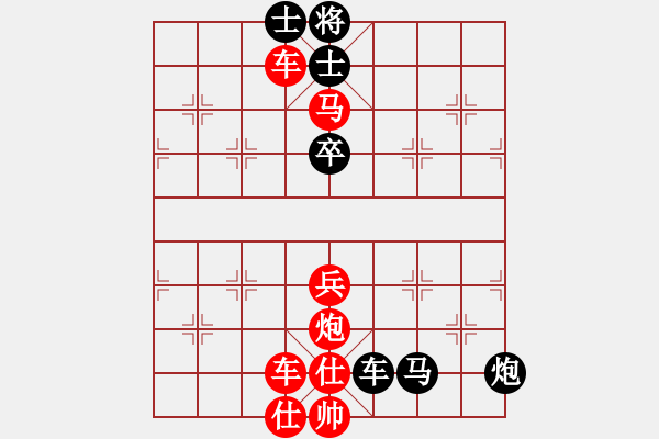 象棋棋譜圖片：棋局-3k R4444n - 步數(shù)：0 