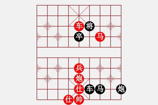 象棋棋譜圖片：棋局-3k R4444n - 步數(shù)：9 