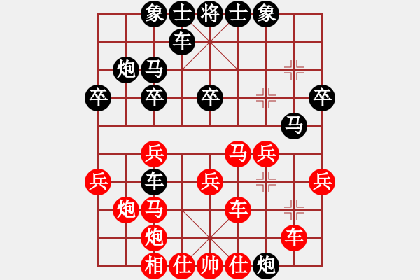 象棋棋譜圖片：小海勝從零開始 - 步數(shù)：30 