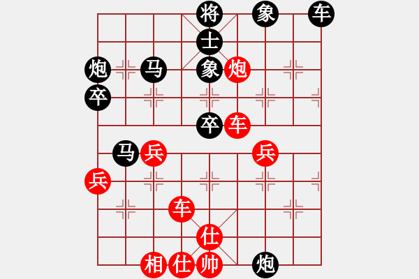 象棋棋譜圖片：小海勝從零開始 - 步數(shù)：60 