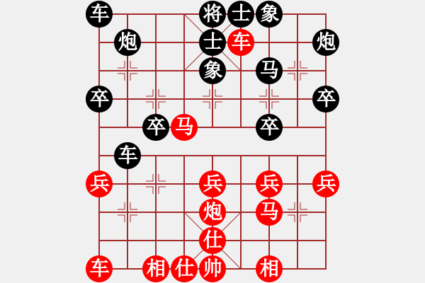 象棋棋譜圖片：17第3屆傅山杯第6輪 喬繼偉 勝 趙振 - 步數(shù)：30 