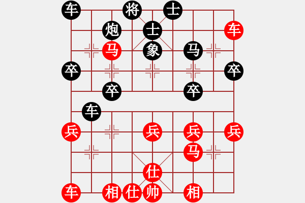 象棋棋譜圖片：17第3屆傅山杯第6輪 喬繼偉 勝 趙振 - 步數(shù)：40 