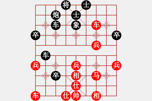 象棋棋譜圖片：17第3屆傅山杯第6輪 喬繼偉 勝 趙振 - 步數(shù)：50 