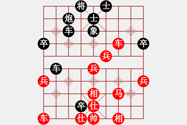 象棋棋譜圖片：17第3屆傅山杯第6輪 喬繼偉 勝 趙振 - 步數(shù)：55 