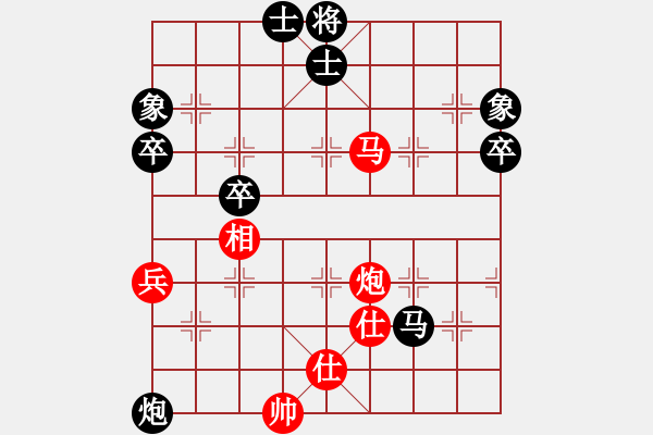 象棋棋譜圖片：張富來(3段)-負(fù)-湘湖小卒(6段) - 步數(shù)：70 