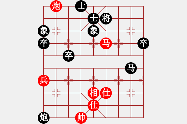 象棋棋譜圖片：張富來(3段)-負(fù)-湘湖小卒(6段) - 步數(shù)：80 