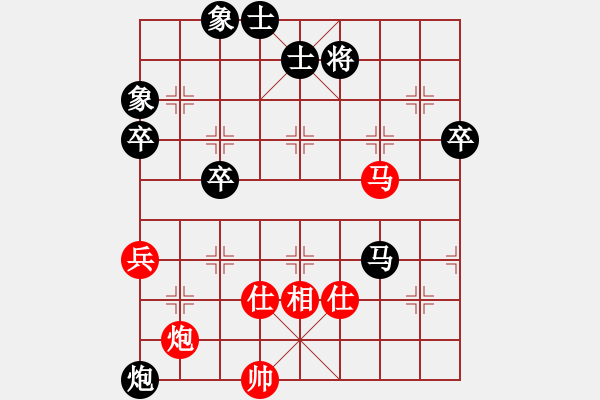 象棋棋譜圖片：張富來(3段)-負(fù)-湘湖小卒(6段) - 步數(shù)：90 