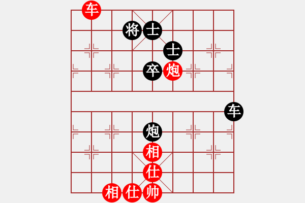 象棋棋谱图片：河北 李来群 和 陕西 王岐兴 - 步数：83 