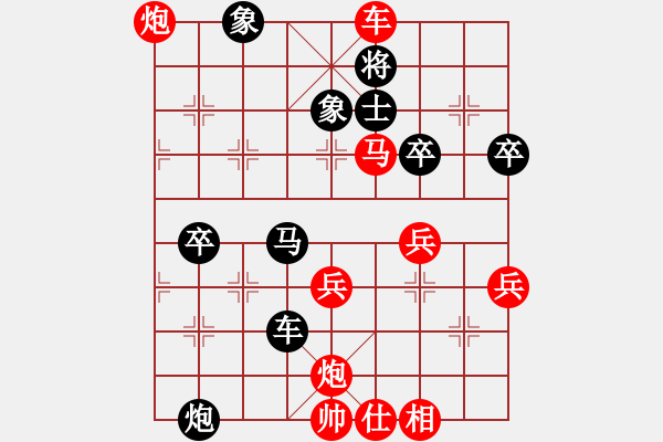 象棋棋譜圖片：“威凱房地產(chǎn)杯”一級(jí)棋士賽2輪14臺(tái)：浙江謝丹楓Vs廣東陳麗淳 - 步數(shù)：61 