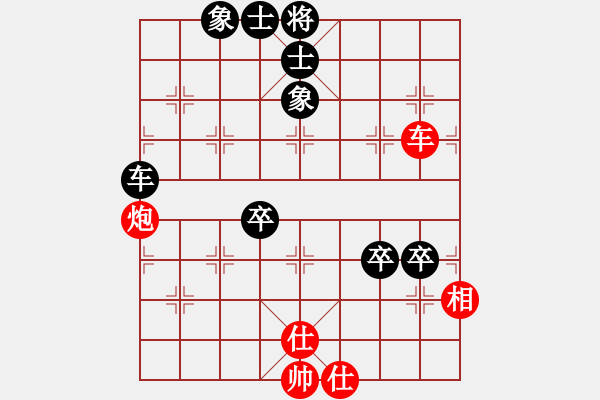 象棋棋谱图片：汪洋北 先和 薛忠 - 步数：100 