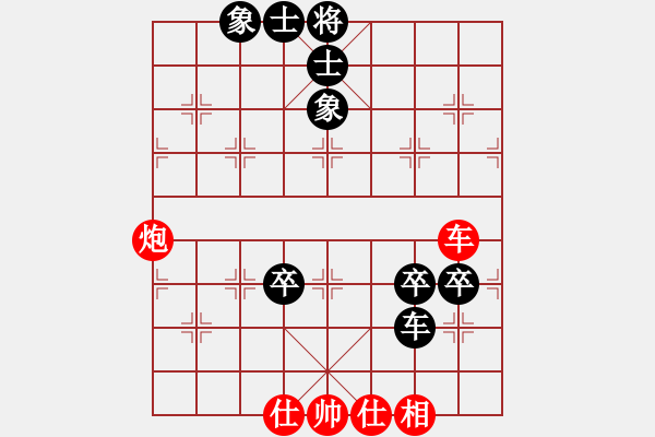 象棋棋谱图片：汪洋北 先和 薛忠 - 步数：110 