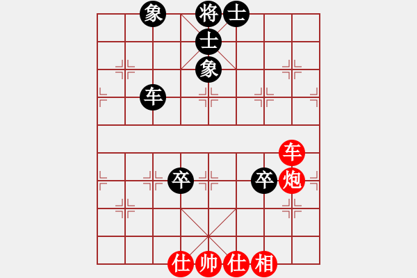 象棋棋谱图片：汪洋北 先和 薛忠 - 步数：121 