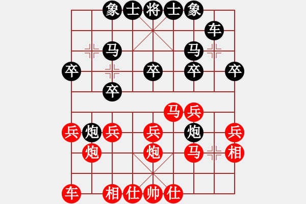 象棋棋谱图片：汪洋北 先和 薛忠 - 步数：20 