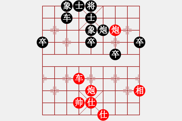 象棋棋谱图片：汪洋北 先和 薛忠 - 步数：60 