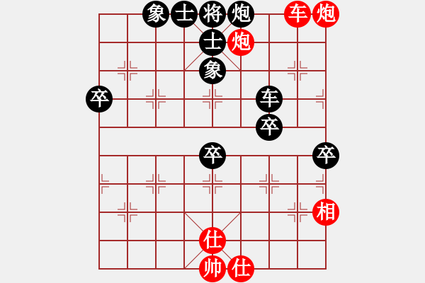 象棋棋谱图片：汪洋北 先和 薛忠 - 步数：80 