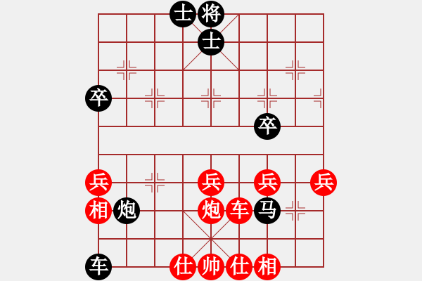 象棋棋譜圖片：㊣傲氣小飛[154260766] -VS- 萬兩黃金一人頭[46784056] - 步數(shù)：60 