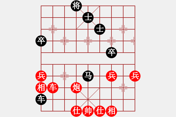 象棋棋譜圖片：㊣傲氣小飛[154260766] -VS- 萬兩黃金一人頭[46784056] - 步數(shù)：70 