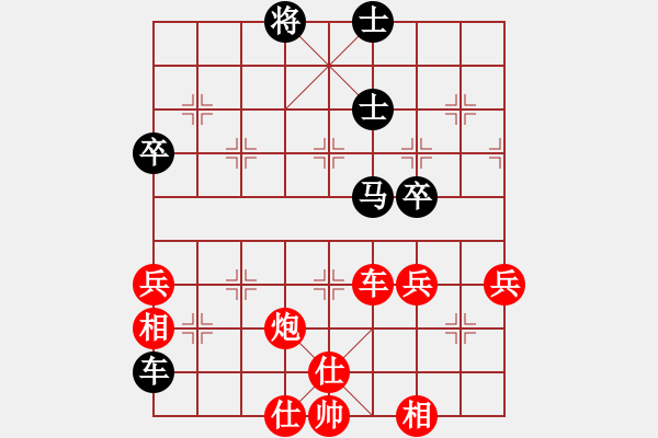 象棋棋譜圖片：㊣傲氣小飛[154260766] -VS- 萬兩黃金一人頭[46784056] - 步數(shù)：75 