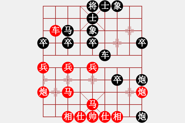 象棋棋譜圖片：屏風(fēng)馬棄馬破中炮（2） - 步數(shù)：40 