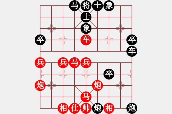 象棋棋譜圖片：屏風(fēng)馬棄馬破中炮（2） - 步數(shù)：50 