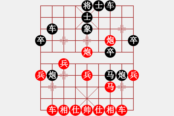 象棋棋譜圖片：棋友-魚鳥[575644877] -VS- 摯天使[663910706] - 步數(shù)：30 