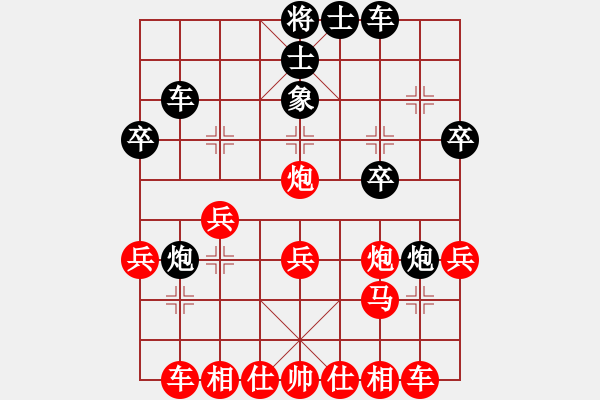 象棋棋譜圖片：棋友-魚鳥[575644877] -VS- 摯天使[663910706] - 步數(shù)：31 