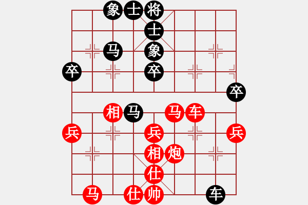 象棋棋譜圖片：棋局-2a3 n3P3 - 步數(shù)：10 