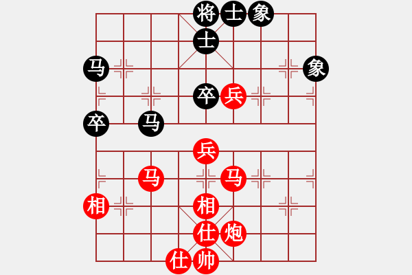 象棋棋譜圖片：棋局-2a3 n3P3 - 步數(shù)：50 