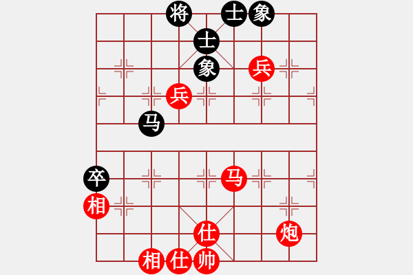 象棋棋譜圖片：棋局-2a3 n3P3 - 步數(shù)：70 