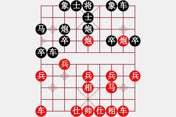 象棋棋譜圖片：四川 林建平 負 四川 劉勝 - 步數(shù)：20 