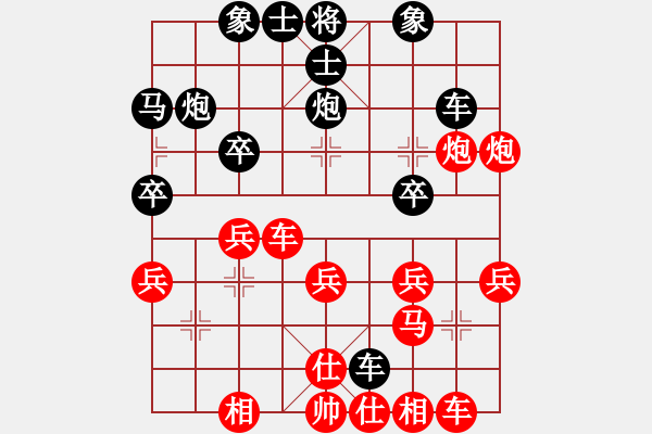 象棋棋譜圖片：四川 林建平 負 四川 劉勝 - 步數(shù)：30 