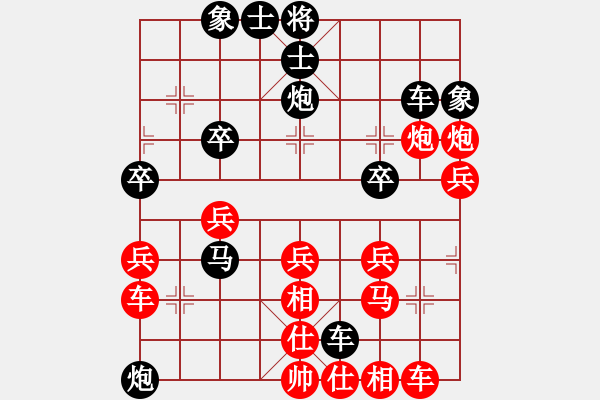 象棋棋譜圖片：四川 林建平 負 四川 劉勝 - 步數(shù)：40 