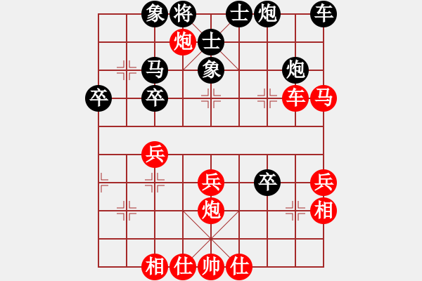 象棋棋譜圖片：冷面虎(人王)-勝-雙鞭呼廷灼(月將) - 步數(shù)：40 