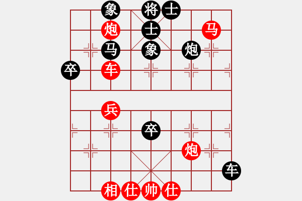 象棋棋譜圖片：冷面虎(人王)-勝-雙鞭呼廷灼(月將) - 步數(shù)：70 