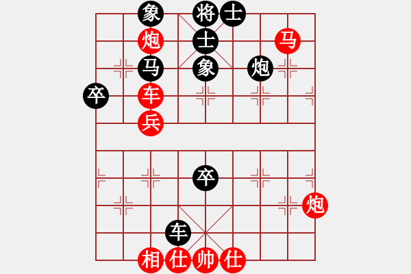 象棋棋譜圖片：冷面虎(人王)-勝-雙鞭呼廷灼(月將) - 步數(shù)：73 