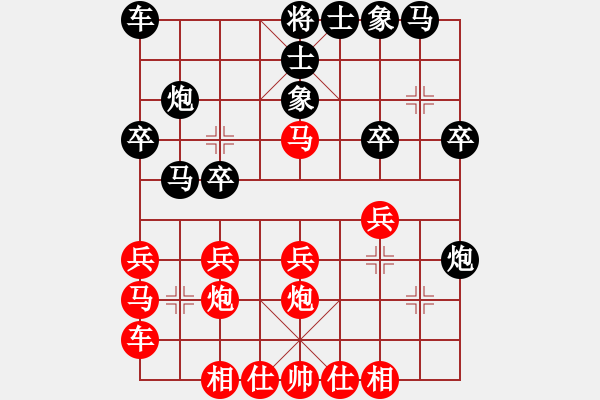 象棋棋譜圖片：鐘珍先負(fù) - 步數(shù)：20 