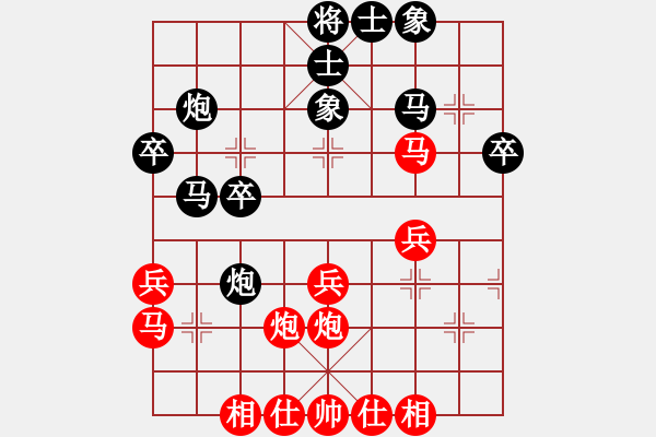 象棋棋譜圖片：鐘珍先負(fù) - 步數(shù)：30 