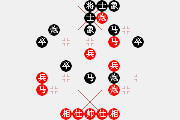 象棋棋譜圖片：鐘珍先負(fù) - 步數(shù)：40 