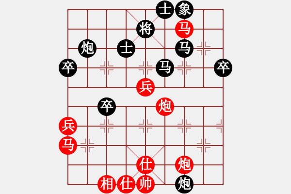 象棋棋譜圖片：鐘珍先負(fù) - 步數(shù)：50 