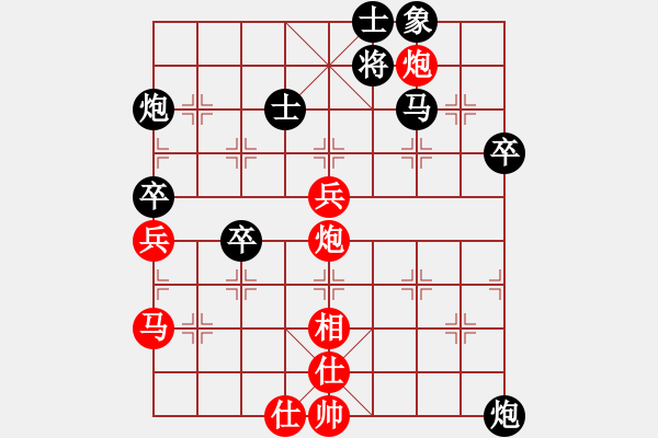 象棋棋譜圖片：鐘珍先負(fù) - 步數(shù)：60 