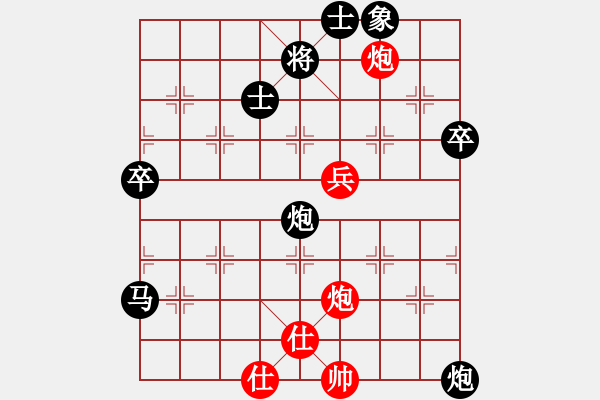 象棋棋譜圖片：鐘珍先負(fù) - 步數(shù)：76 