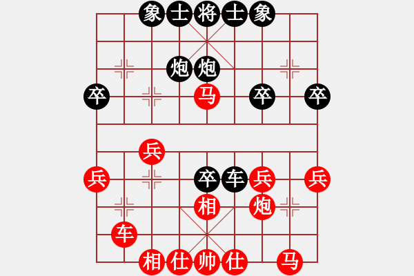 象棋棋谱图片：三、四名决赛四川杨辉先负河南宋炫毅 - 步数：30 