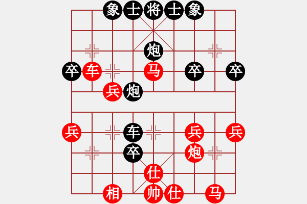 象棋棋谱图片：三、四名决赛四川杨辉先负河南宋炫毅 - 步数：40 