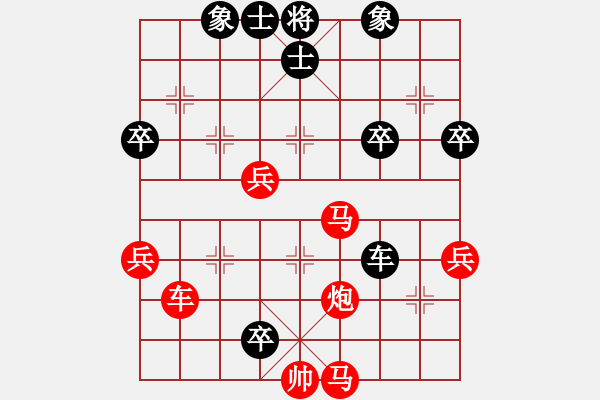 象棋棋谱图片：三、四名决赛四川杨辉先负河南宋炫毅 - 步数：70 